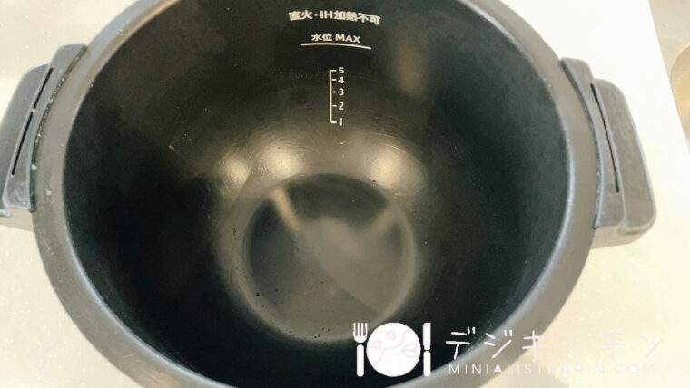 フッ素加工の内鍋